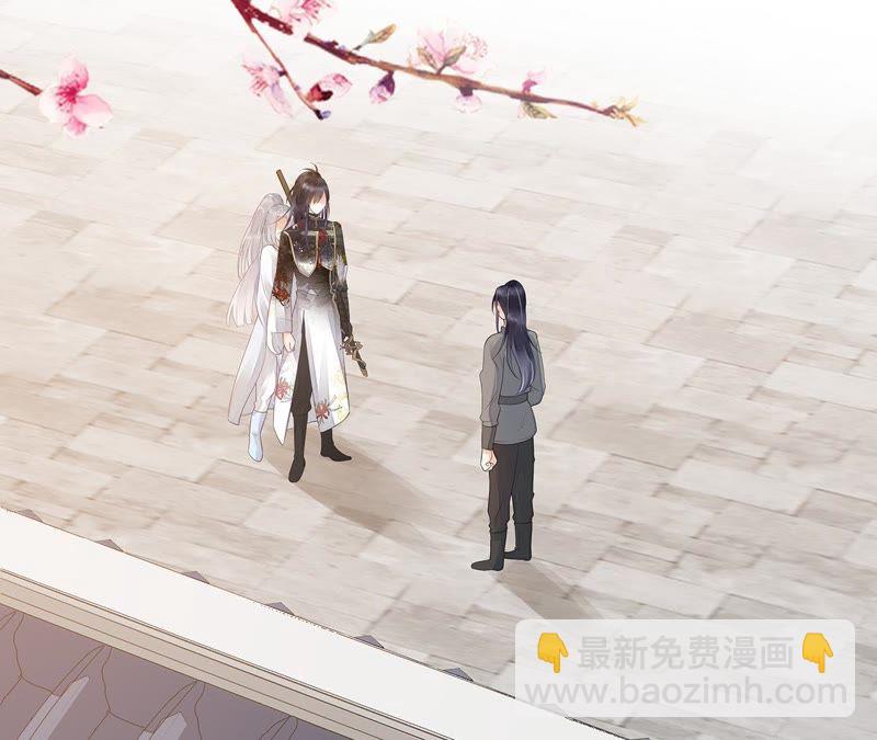 知君深情不易 - 第29話 你以爲我願意？(1/2) - 5