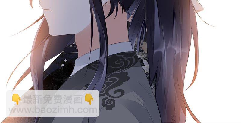 知君深情不易 - 第29話 你以爲我願意？(1/2) - 8