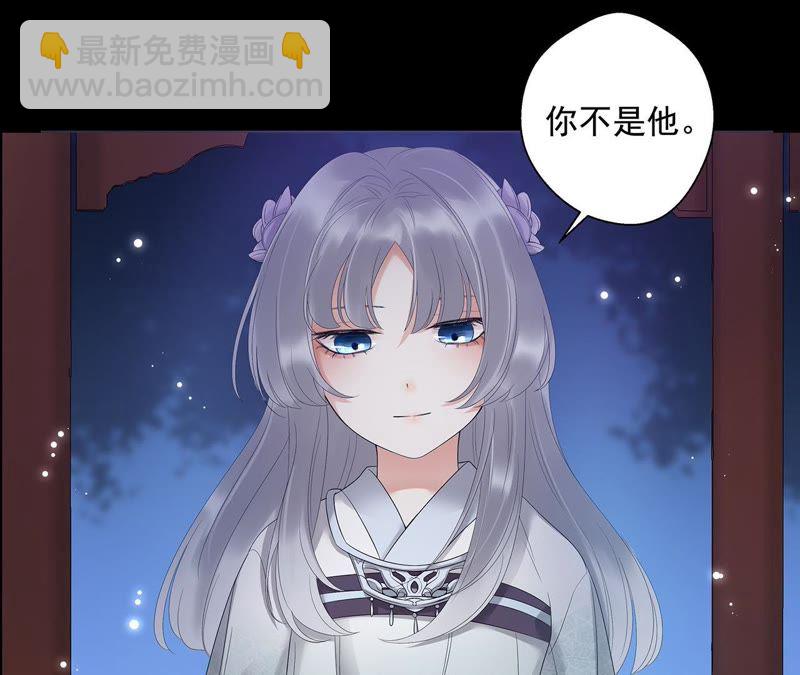 知君深情不易 - 第3話 後援會 - 1