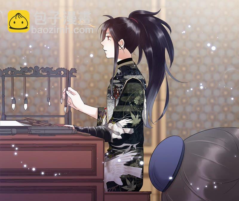 知君深情不易 - 第3話 後援會 - 1