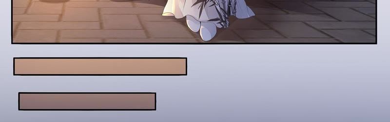 知君深情不易 - 第31話 讓苒苒閉嘴的方法？(1/2) - 7