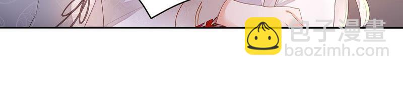 知君深情不易 - 第31話 讓苒苒閉嘴的方法？(1/2) - 8