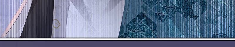 知君深情不易 - 第31話 讓苒苒閉嘴的方法？(1/2) - 2