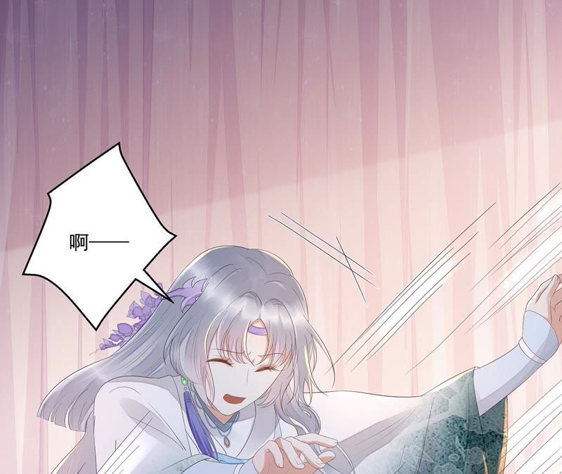 知君深情不易 - 第31話 讓苒苒閉嘴的方法？(1/2) - 5