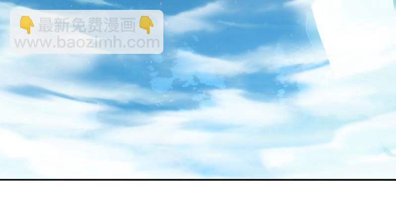 知君深情不易 - 第33話 十五今天有點奇怪(1/2) - 4