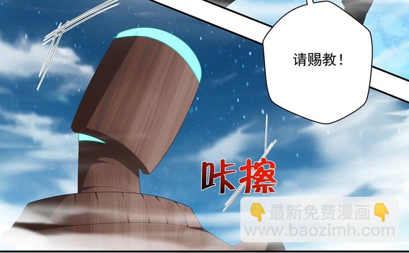 知君深情不易 - 第33話 十五今天有點奇怪(1/2) - 8