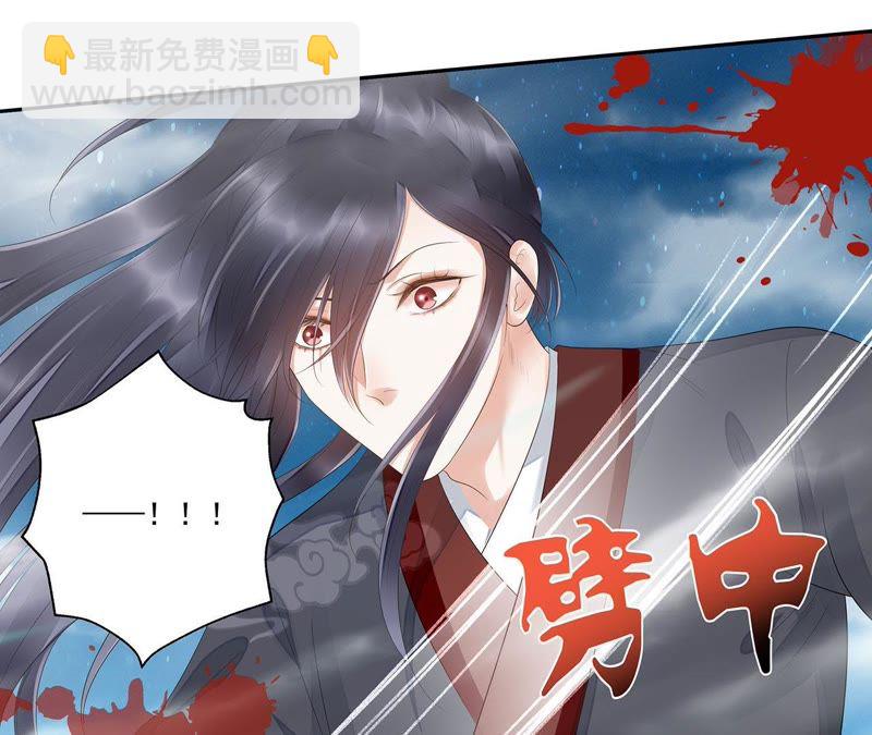 知君深情不易 - 第33話 十五今天有點奇怪(1/2) - 5