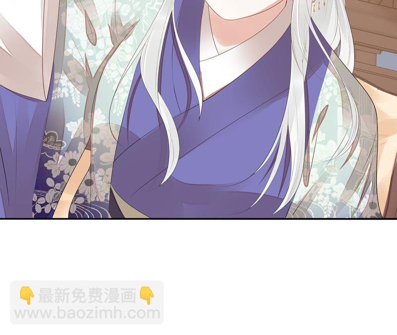 知君深情不易 - 第33話 十五今天有點奇怪(1/2) - 8