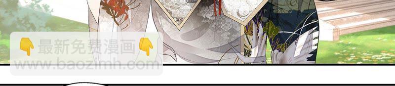 知君深情不易 - 第33話 十五今天有點奇怪(2/2) - 2