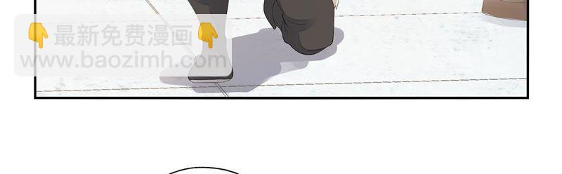 知君深情不易 - 第33話 十五今天有點奇怪(1/2) - 6