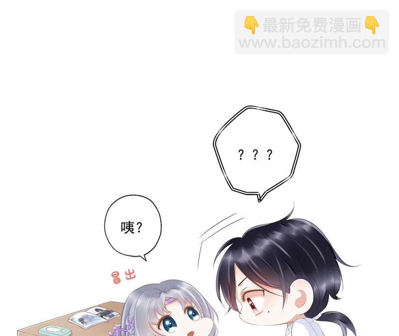 知君深情不易 - 第33話 十五今天有點奇怪(2/2) - 2