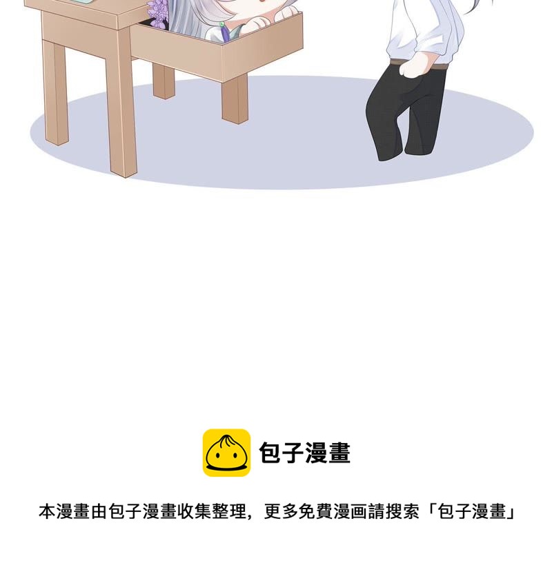 知君深情不易 - 第33話 十五今天有點奇怪(2/2) - 3