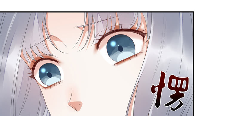 知君深情不易 - 第35話 我不希望看到十五受傷(1/2) - 5