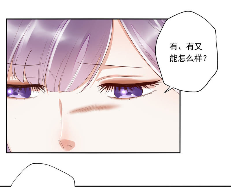 知君深情不易 - 第35話 我不希望看到十五受傷(1/2) - 6