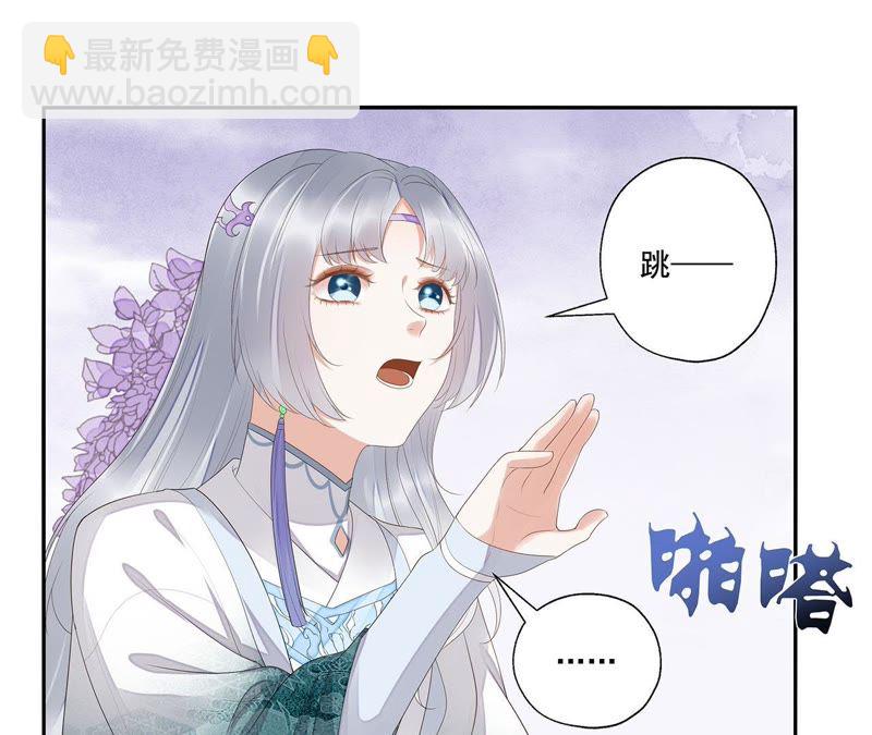 知君深情不易 - 第35話 我不希望看到十五受傷(1/2) - 1