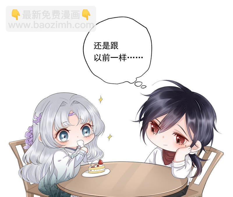 知君深情不易 - 第35話 我不希望看到十五受傷(2/2) - 2