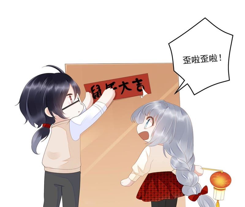 知君深情不易 - 第36話（下） 我不會傷害你的 - 6