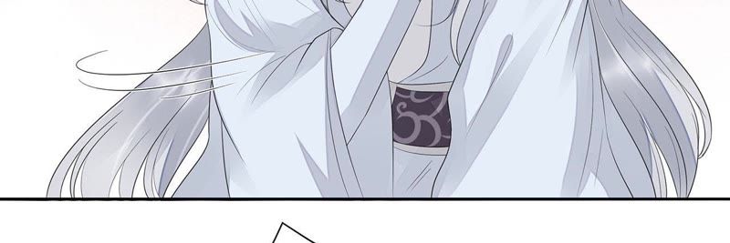 知君深情不易 - 第36話（下） 我不會傷害你的 - 2