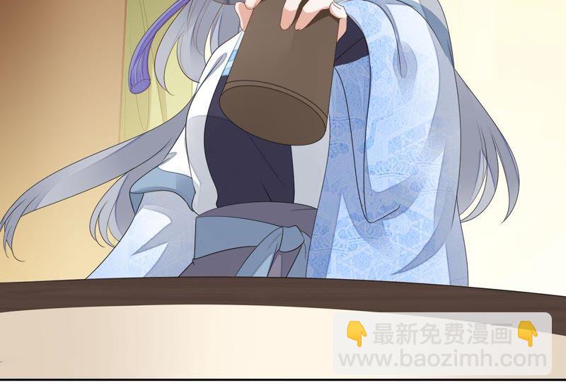 知君深情不易 - 第38話（下） 堵上全部身家？ - 5