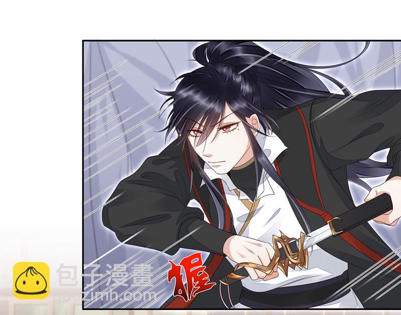 知君深情不易 - 第38話（下） 堵上全部身家？ - 1