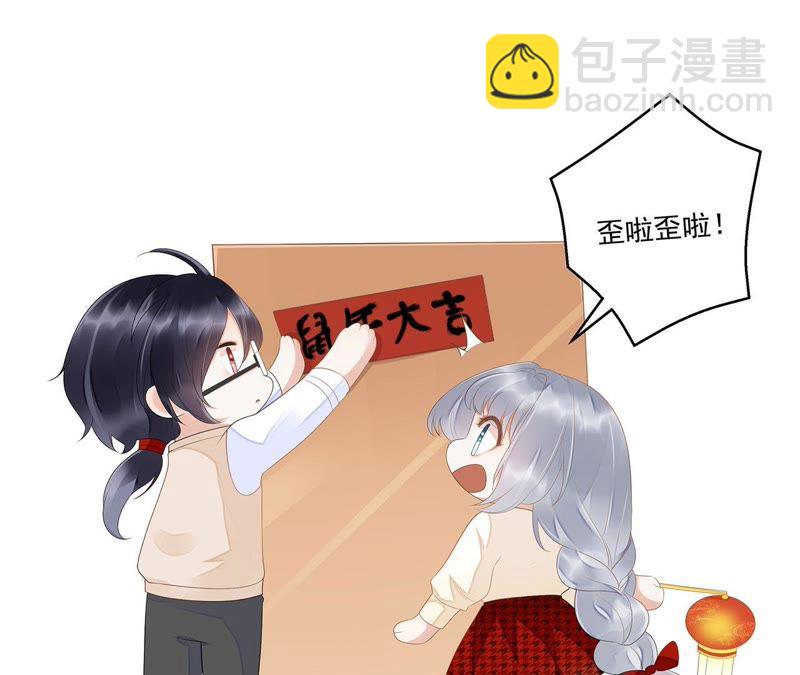 知君深情不易 - 第38話（下） 堵上全部身家？ - 4