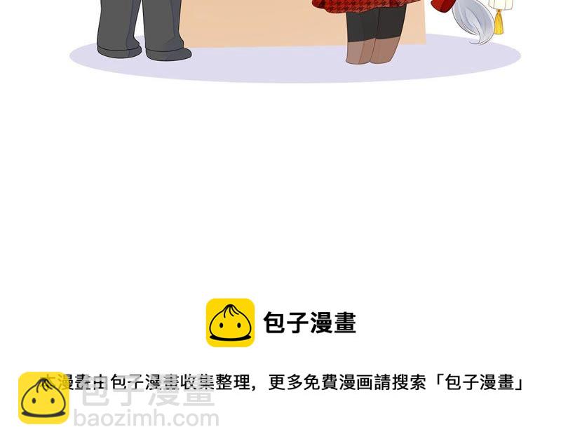 知君深情不易 - 第38話（下） 堵上全部身家？ - 5