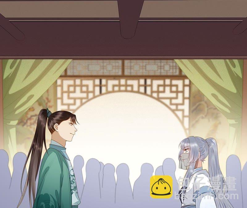 知君深情不易 - 第38話（下） 堵上全部身家？ - 5