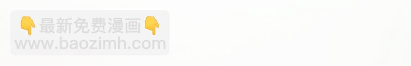 知君深情不易 - 第39話（下） 十五跟我一起睡 - 1