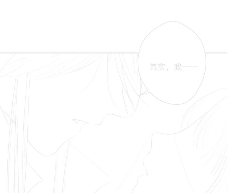 知君深情不易 - 第39話（下） 十五跟我一起睡 - 2