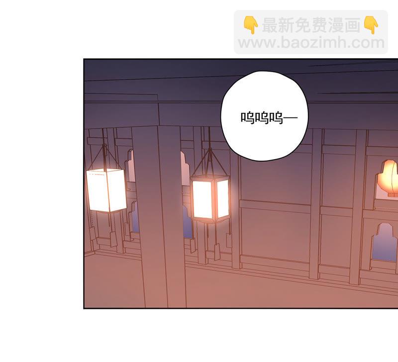 知君深情不易 - 第41話 苒苒成爲了新娘？(1/2) - 4