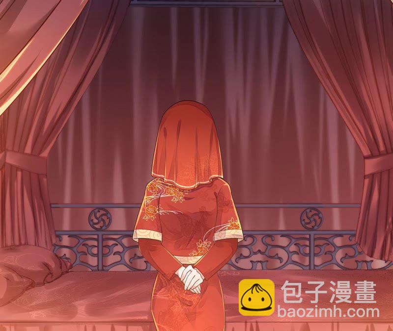 知君深情不易 - 第41話 苒苒成爲了新娘？(1/2) - 3