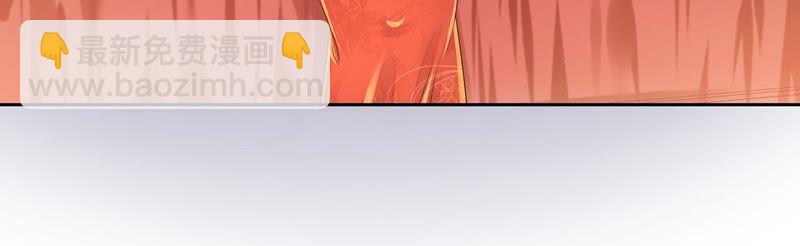 知君深情不易 - 第41話 苒苒成爲了新娘？(1/2) - 4