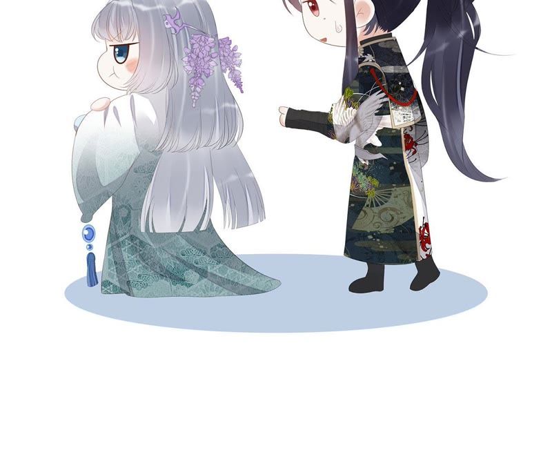 知君深情不易 - 第41話 苒苒成爲了新娘？(2/2) - 1