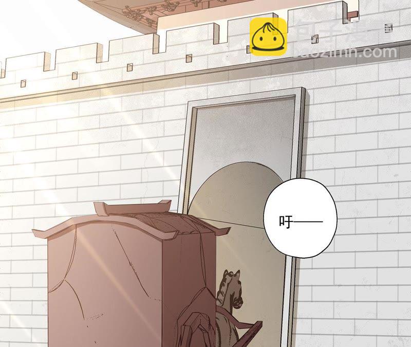 知君深情不易 - 第43話 非我族類，其心必異！(1/2) - 1