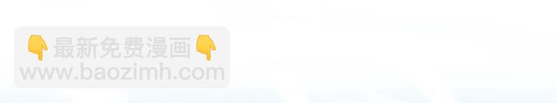 知君深情不易 - 第43話 非我族類，其心必異！(1/2) - 7