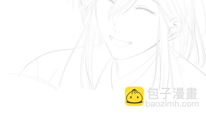 知君深情不易 - 第43話 非我族類，其心必異！(2/2) - 2