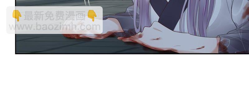 知君深情不易 - 第45話（上） 花燈節求姻緣 - 3