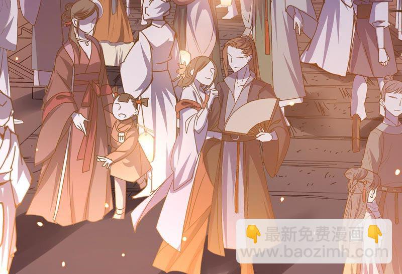 知君深情不易 - 第45話（上） 花燈節求姻緣 - 4