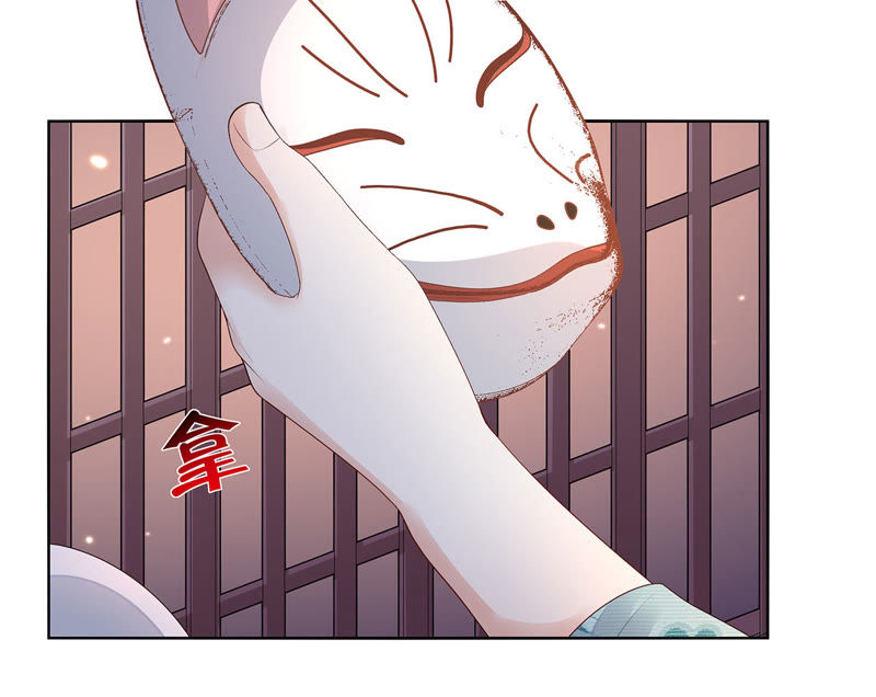 知君深情不易 - 第45話（上） 花燈節求姻緣 - 5