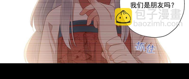 知君深情不易 - 第45話（上） 花燈節求姻緣 - 6