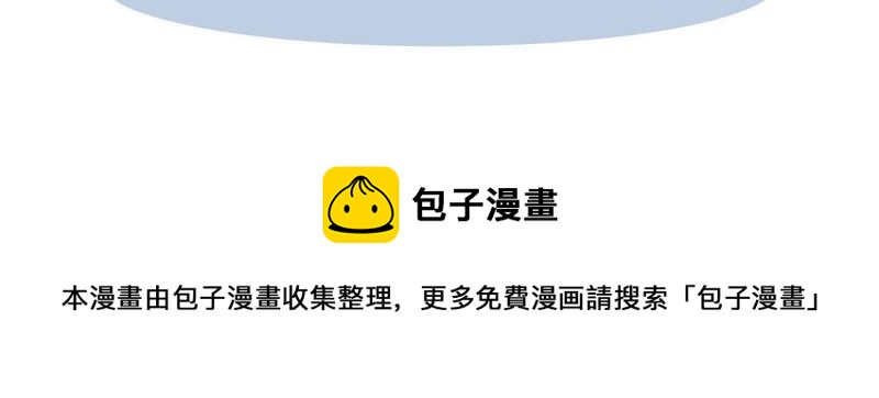 知君深情不易 - 第45話（上） 花燈節求姻緣 - 1