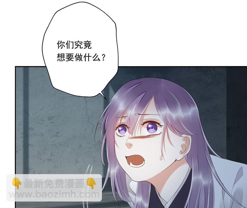 知君深情不易 - 第45話（上） 花燈節求姻緣 - 2