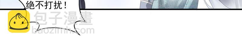 知君深情不易 - 第5話 都是醉蟹的錯 - 2