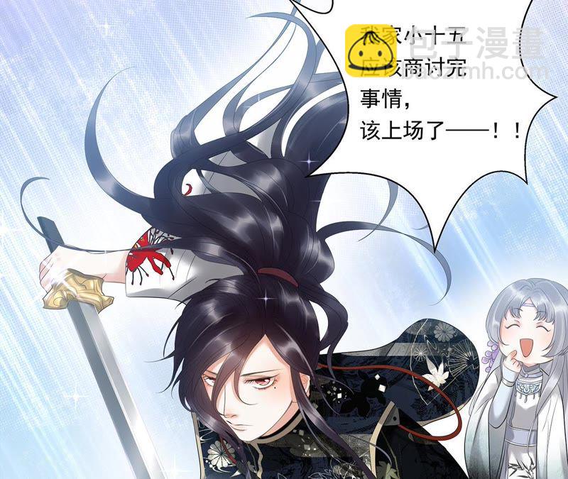 知君深情不易 - 第5話 都是醉蟹的錯 - 1