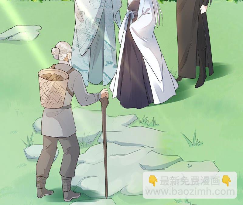 知君深情不易 - 第46話 出現了鬼廟？(1/2) - 5