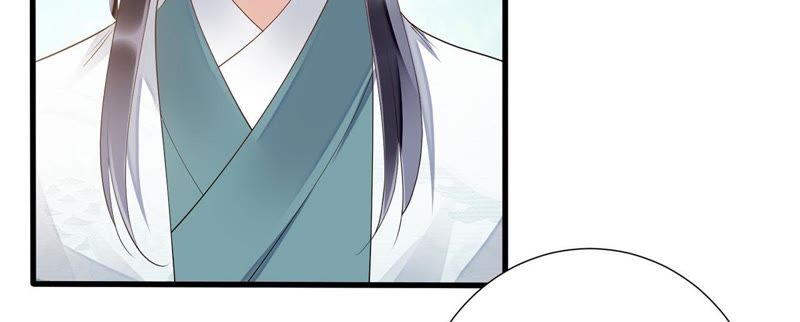 知君深情不易 - 第46話 出現了鬼廟？(1/2) - 8