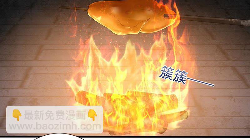 知君深情不易 - 第46話 出現了鬼廟？(1/2) - 2