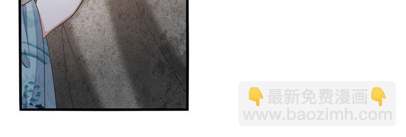 知君深情不易 - 第46話 出現了鬼廟？(2/2) - 1