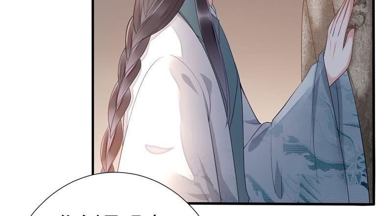 知君深情不易 - 第46話 出現了鬼廟？(2/2) - 3