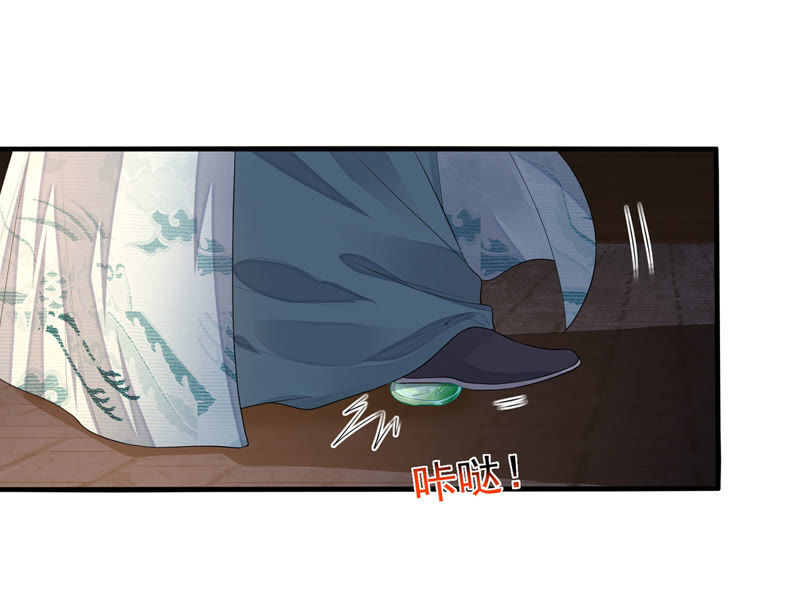 知君深情不易 - 第46話 出現了鬼廟？(2/2) - 2